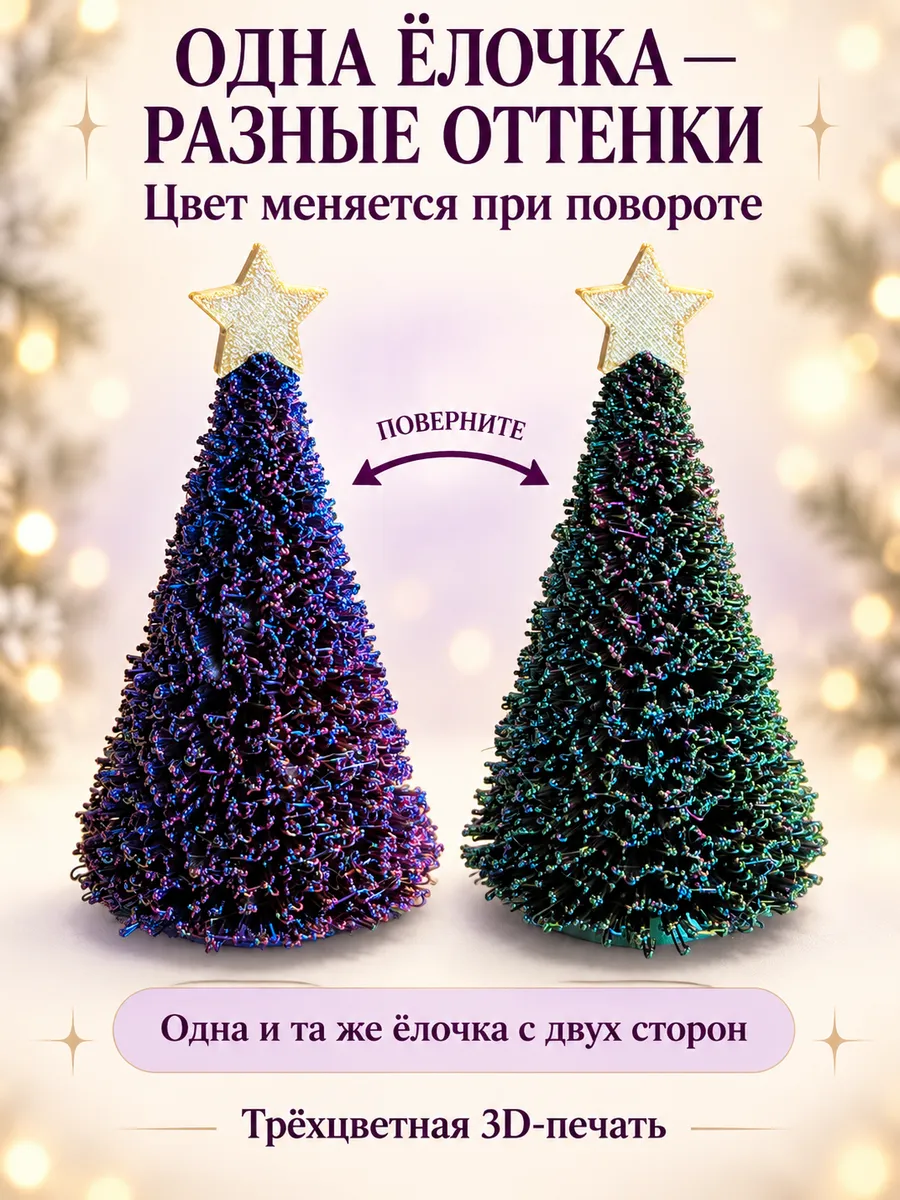 синий, фиолетовый