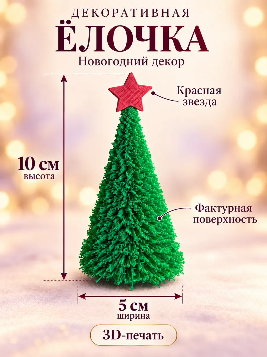 зеленый, красный