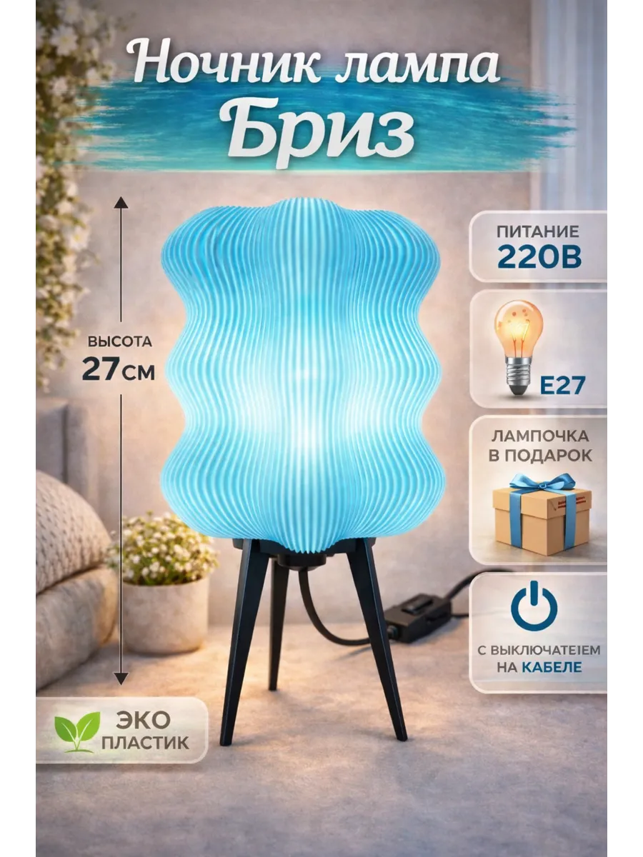 бирюзовый