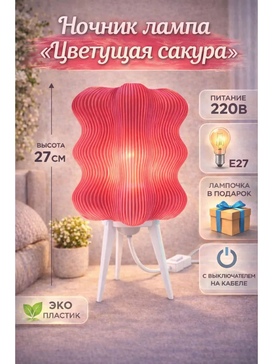 розовый, белый
